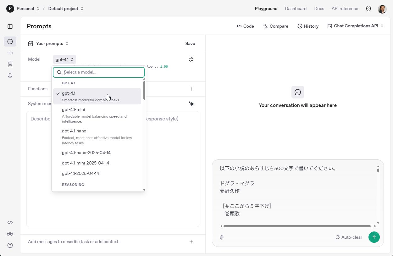 ドグラ・マグラの要約結果