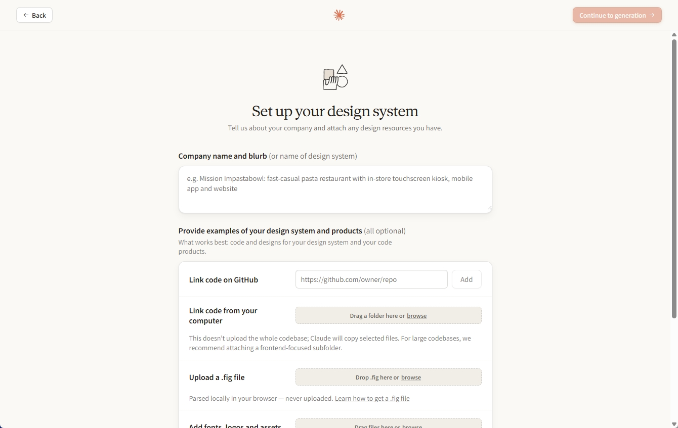 GitHubリポジトリをClaude Designに読み込ませる画面