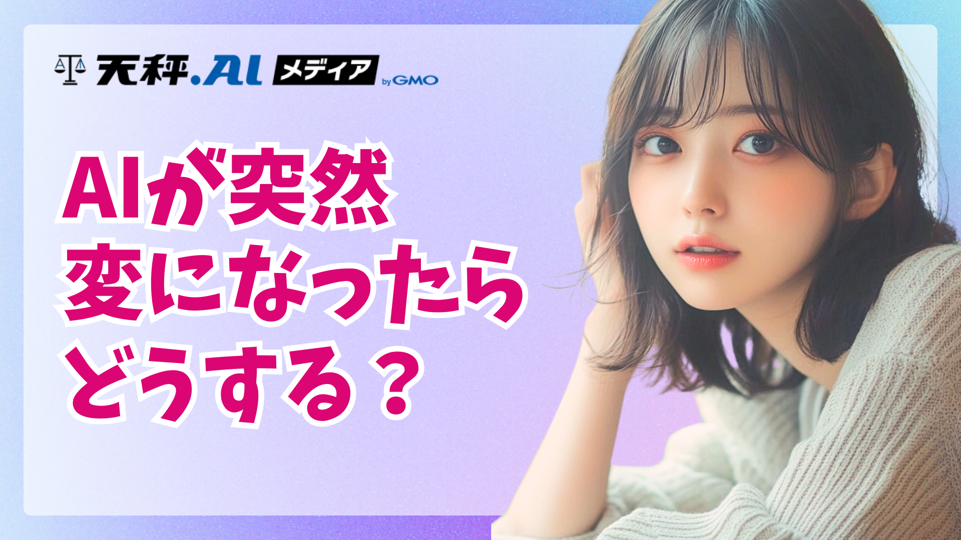 Claudeを襲った「三重苦」の全貌。AIの沈黙の裏で起きていた複雑怪奇なインフラ障害の真相に迫る