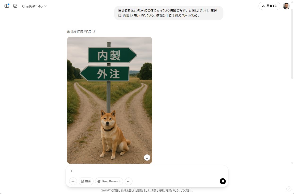 道路標識に日本語を表示した例