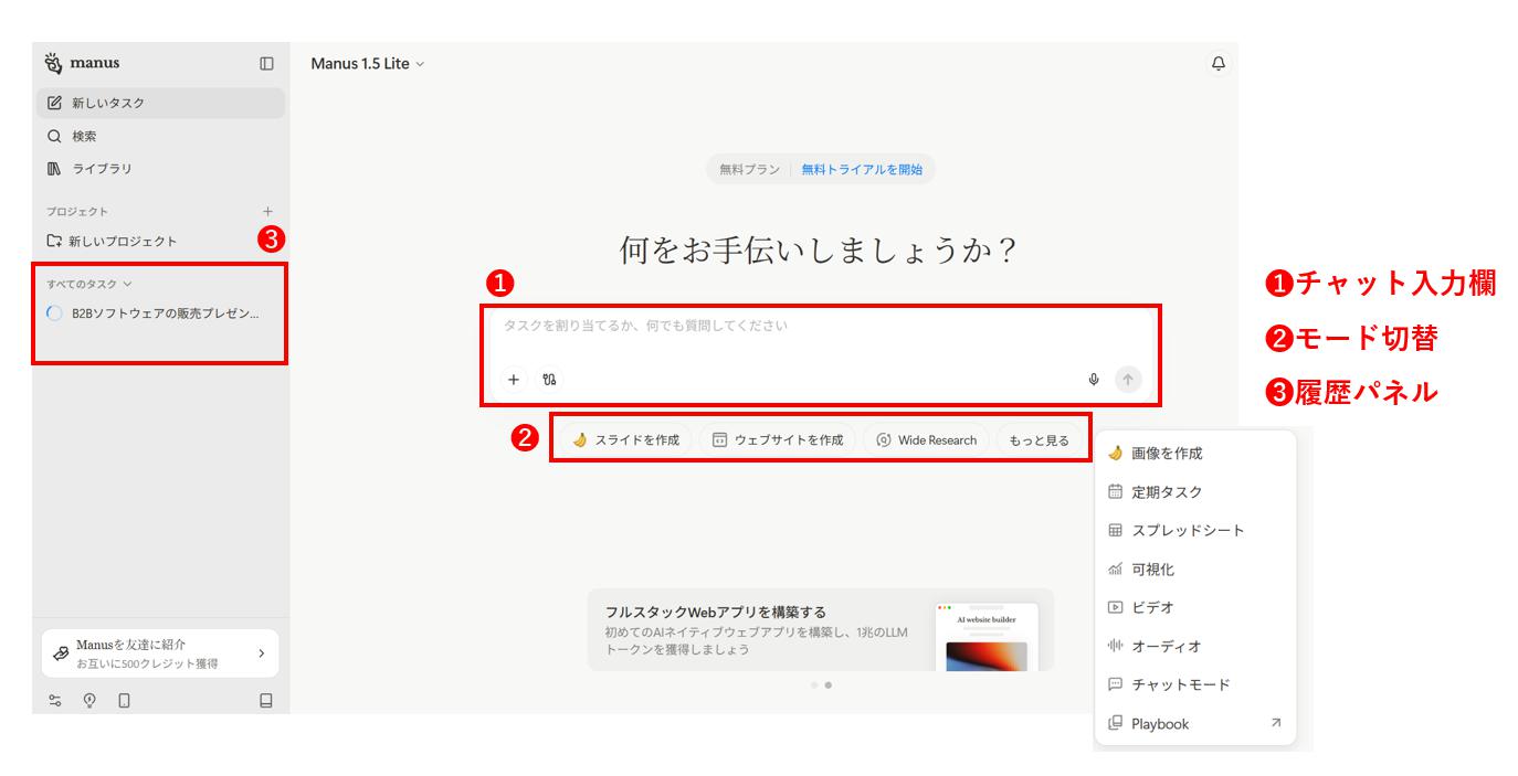 シンプルなインターフェース