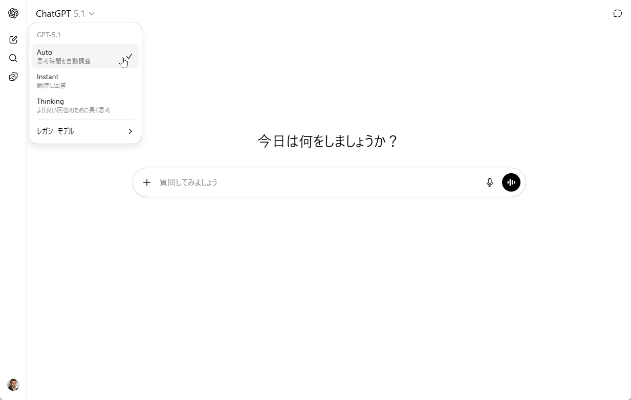 ChatGPT有料プランのモデル選択メニュー