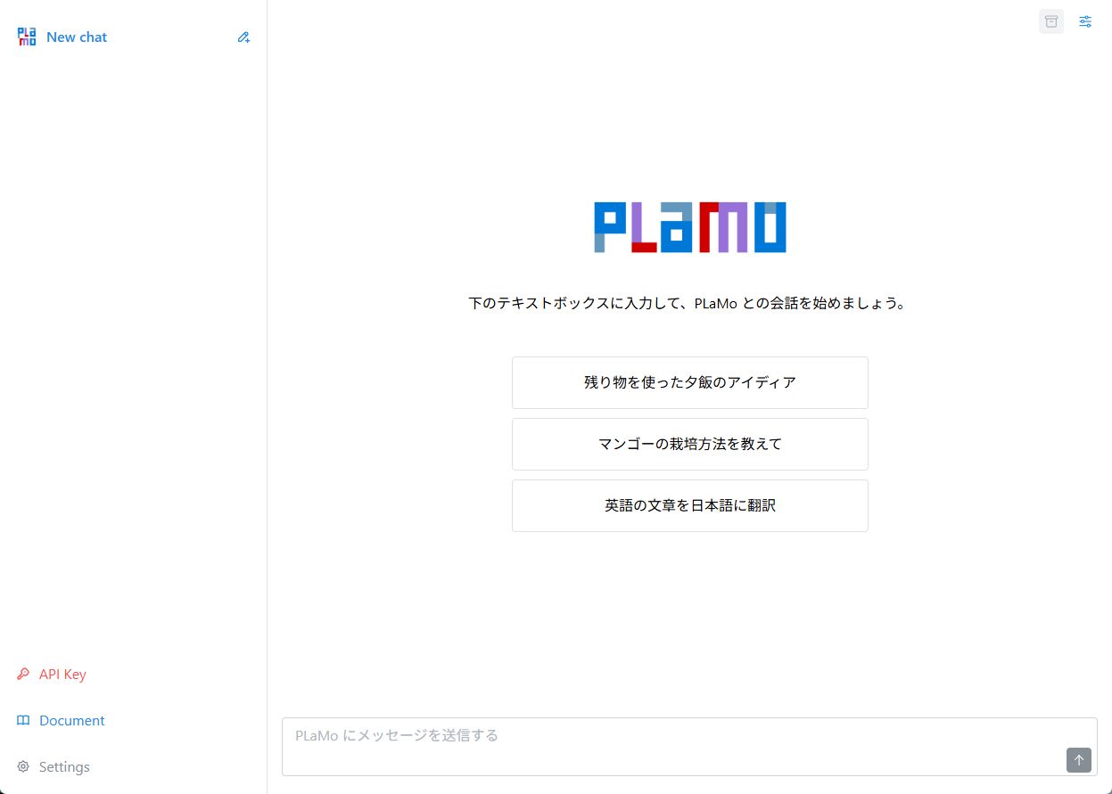 PLaMoのログイン完了画面