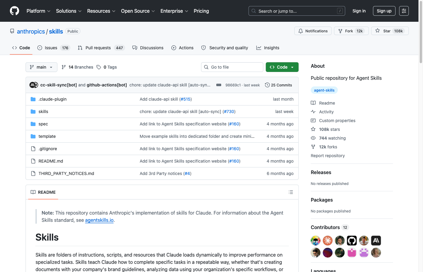 anthropics/skillsリポジトリ