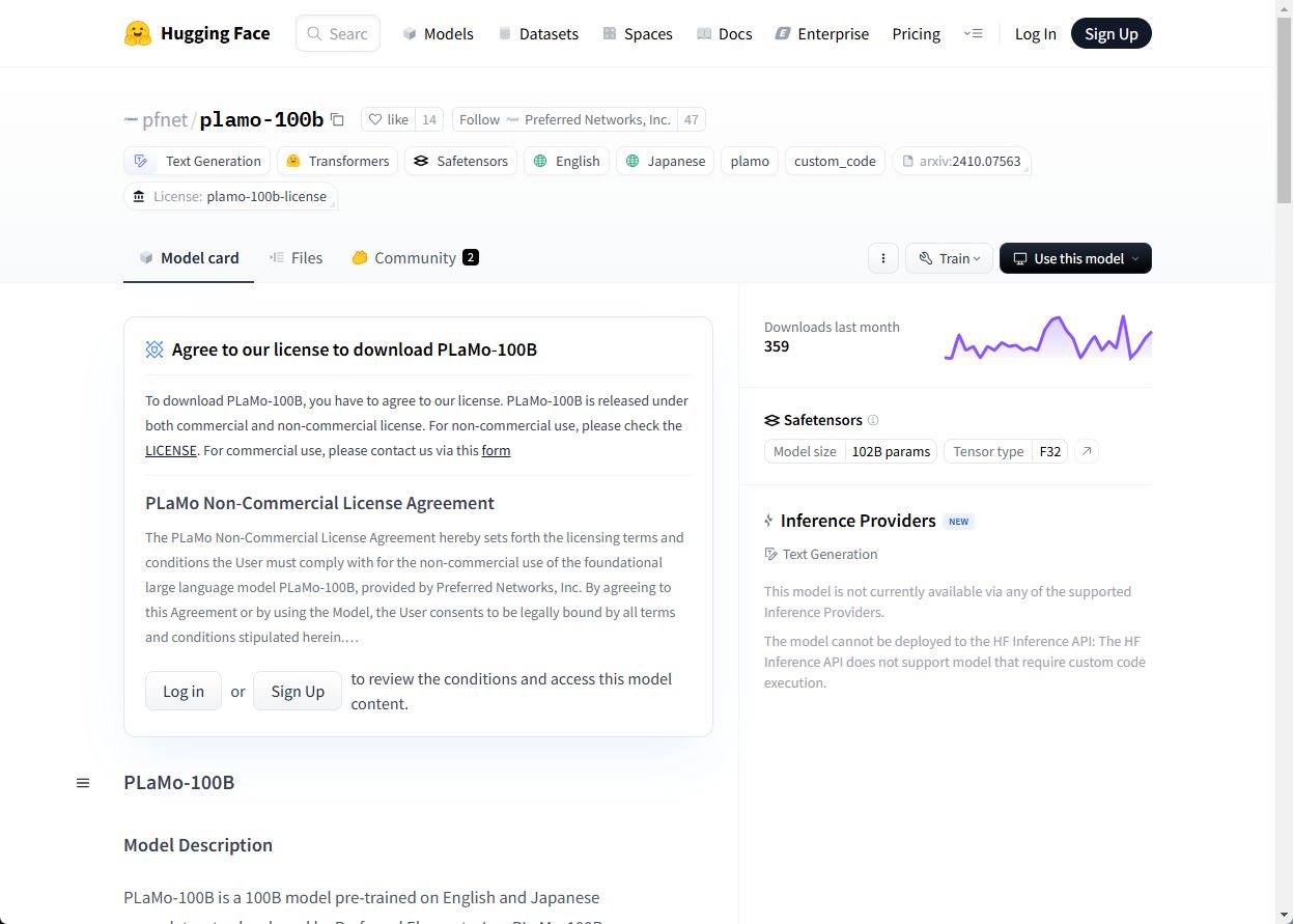 Hugging FaceのPLaMo-100B-Pretrained