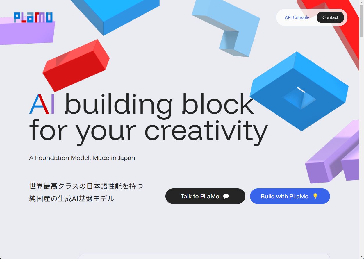 PLaMoのウェブページ