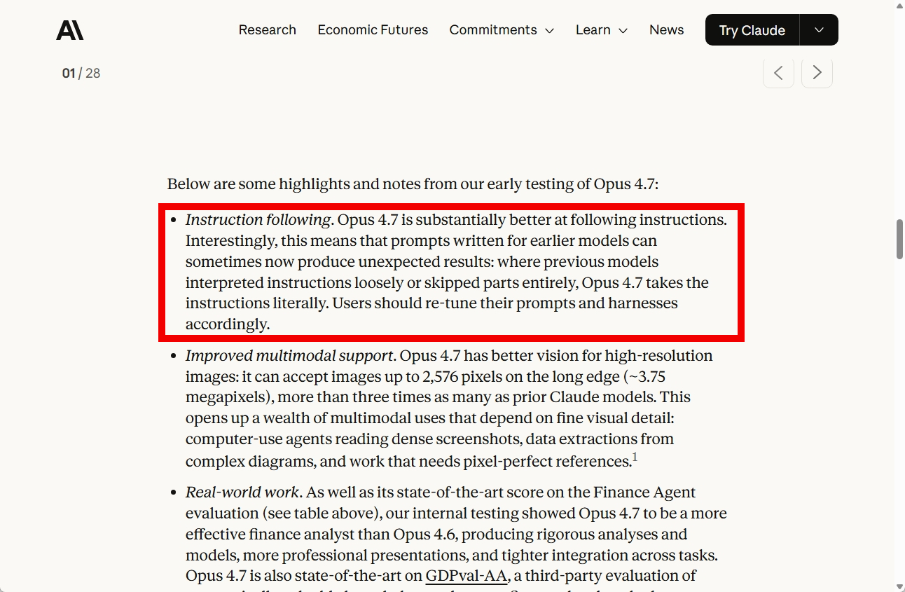 Anthropic公式による指示遵守の改善とプロンプト再設計の必要性についての説明