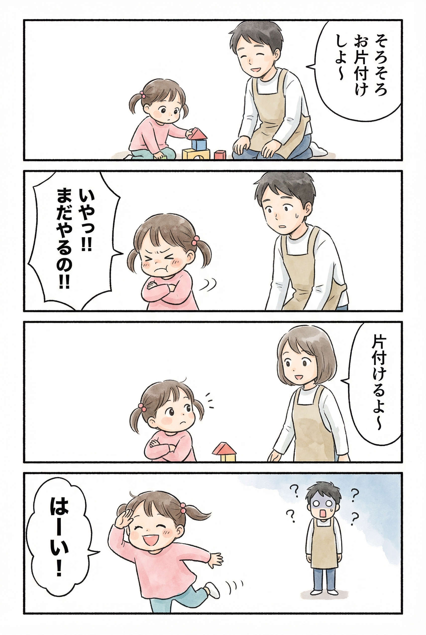 Nano Banana Proの4コマ漫画