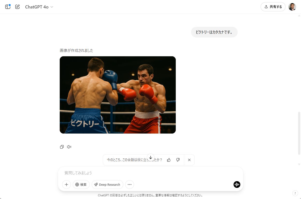 ボクシングの試合の画像