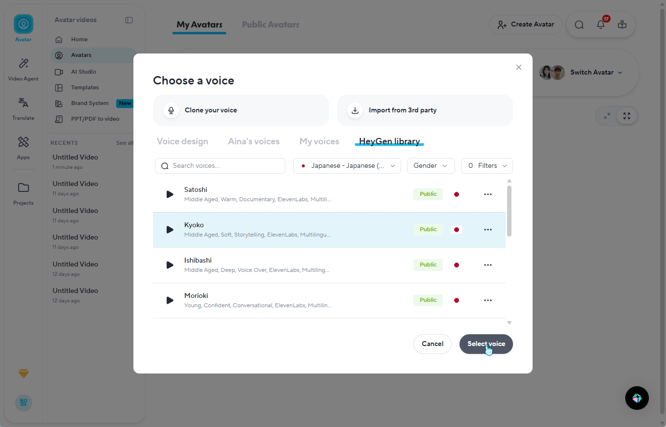 HeyGenのプリセット音声選択画面。日本人女性の声が4人分登録されている