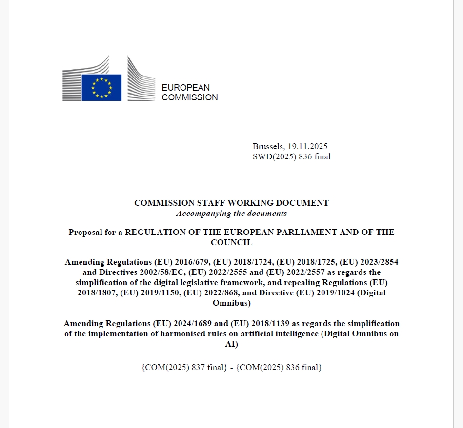 デジタル・オムニバス規制案PDF