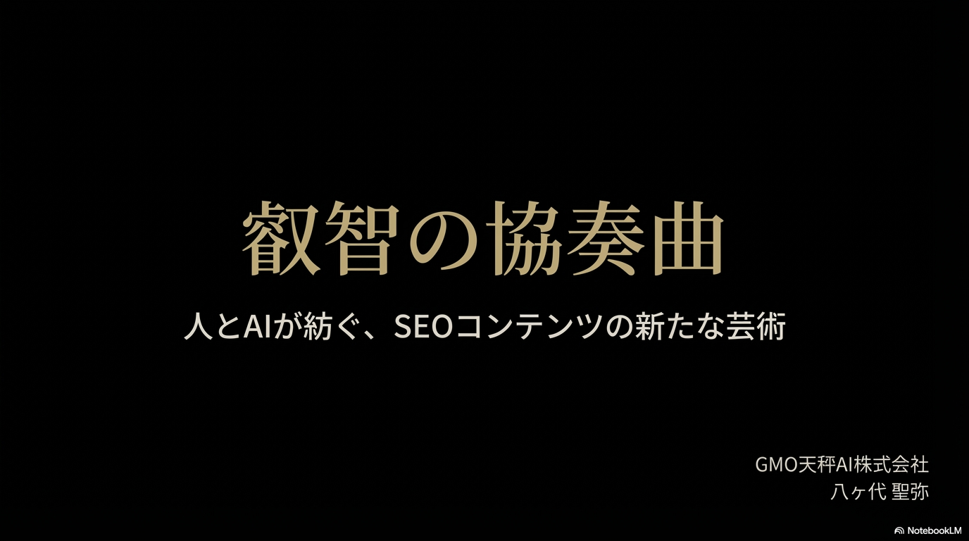 高級ホテル風スライドのサンプル1