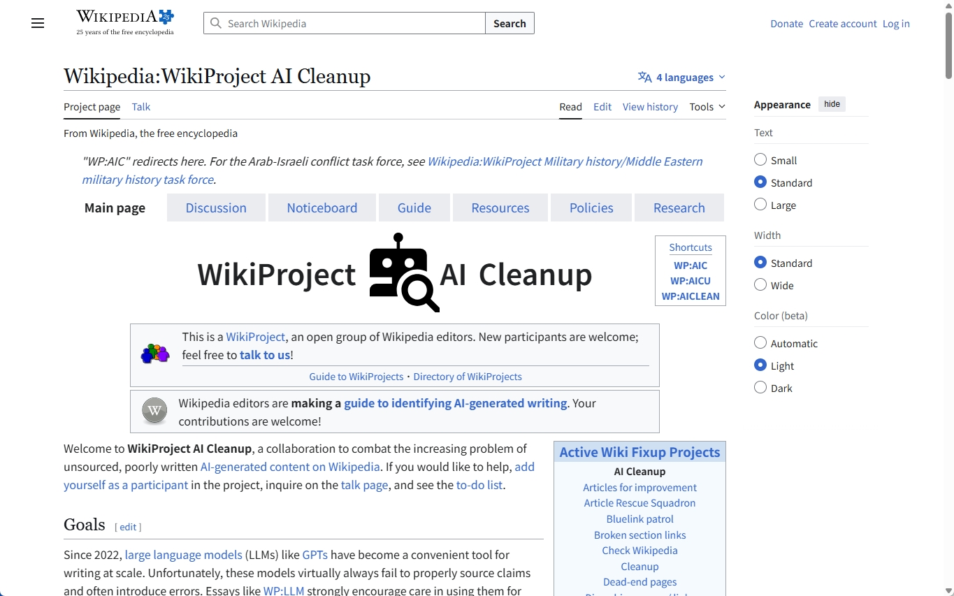 WikipediaでAI生成コンテンツを見破るプロジェクトのイメージ