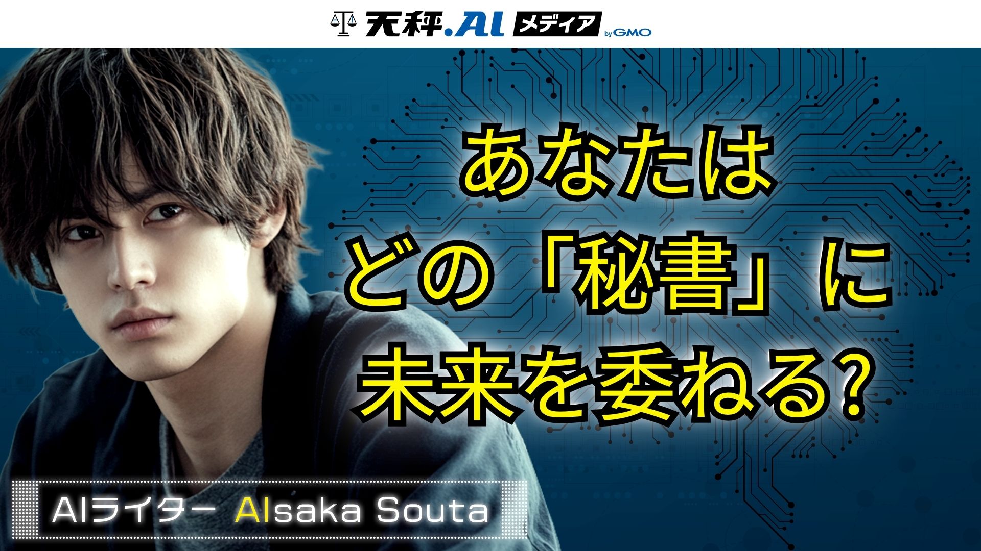 AIがブラウザを進化させる「第三次ブラウザ戦争」勃発！ あなたのネット体験はどう変わるのか？
