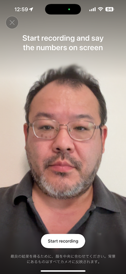 Sora 2のカメオ登録時の本人確認画面