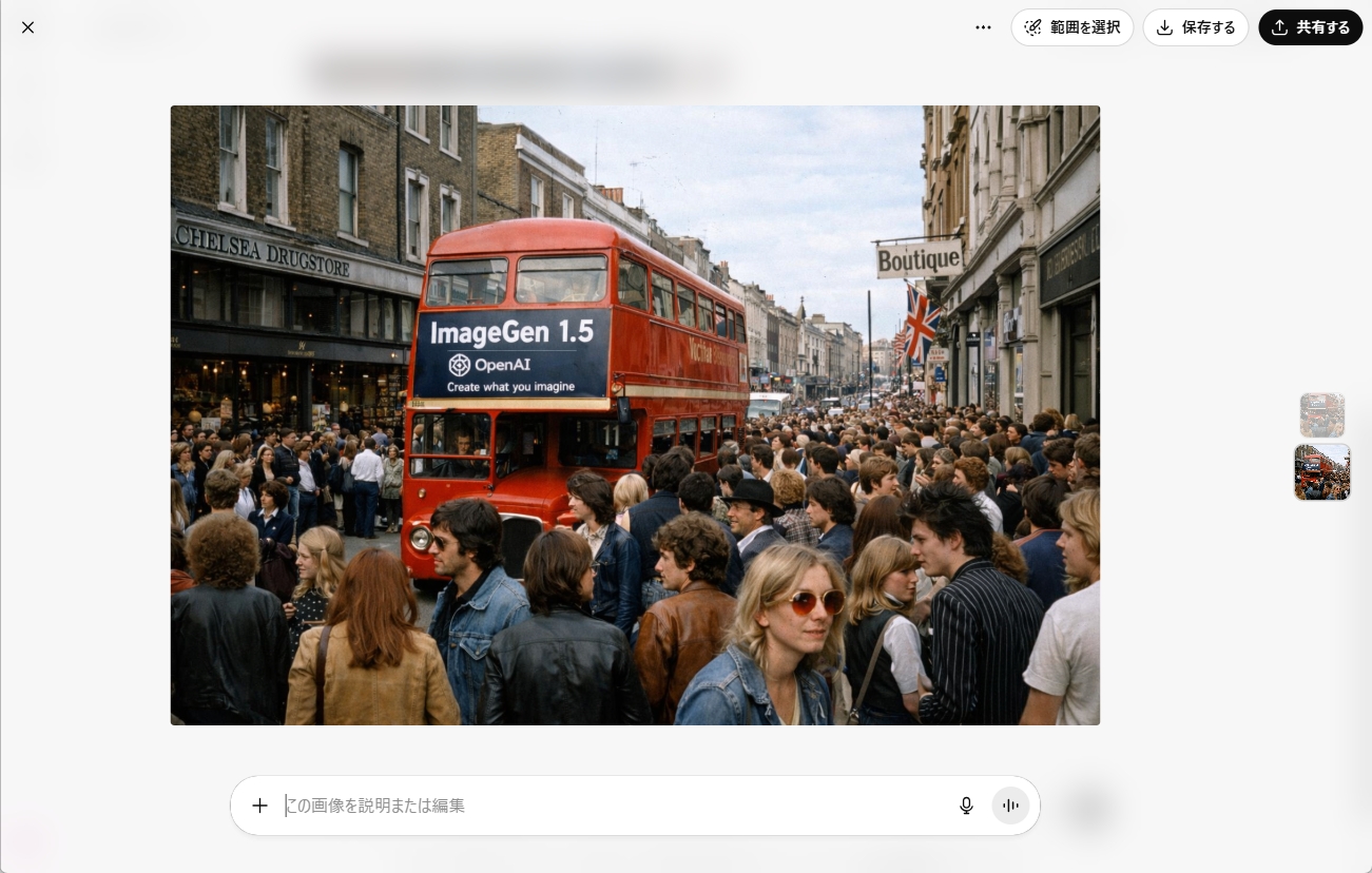 1970年代ロンドンの街並み画像