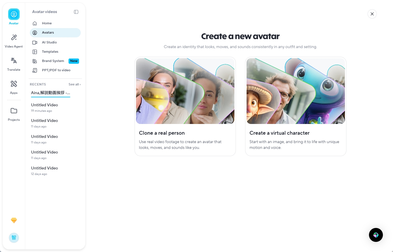 HeyGenのClone a real personをクリックする画面