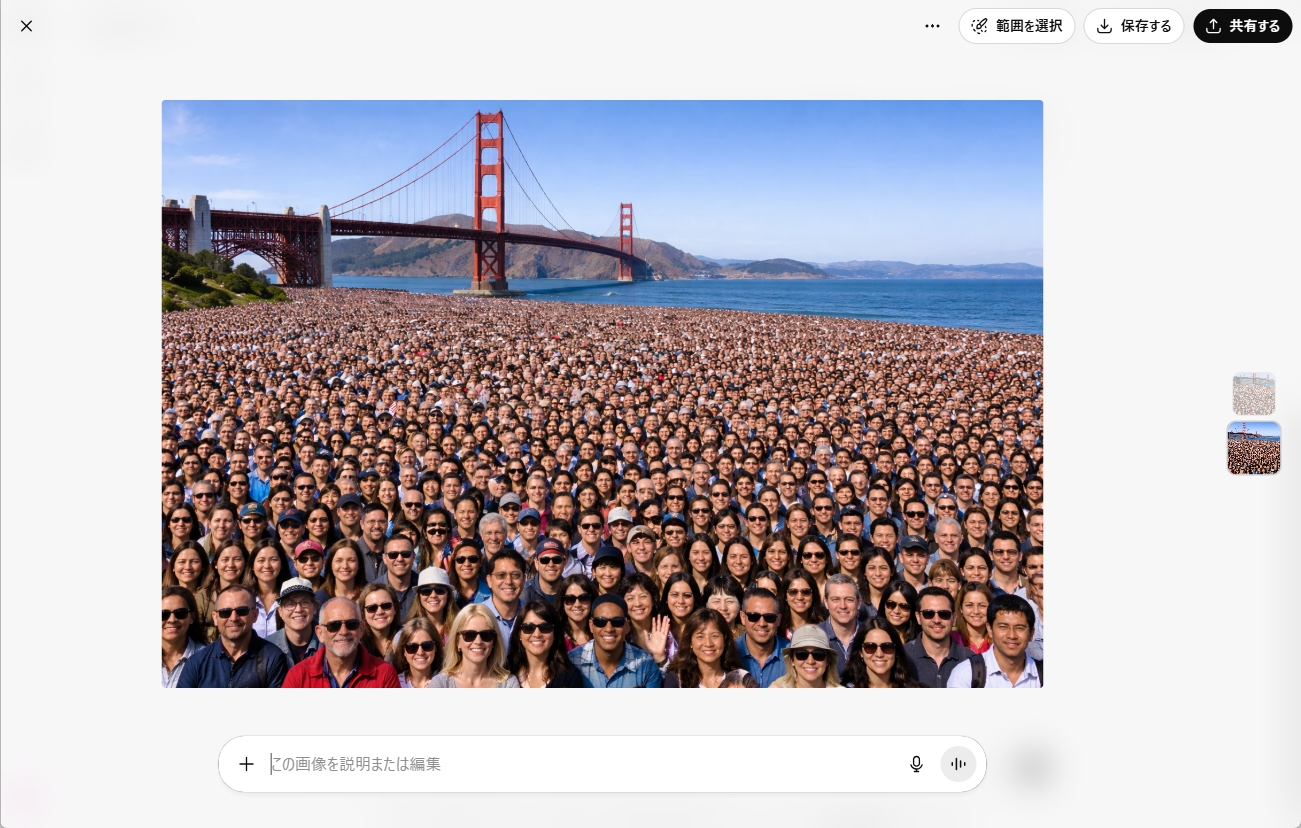 ゴールデンゲートブリッジ前の群衆画像