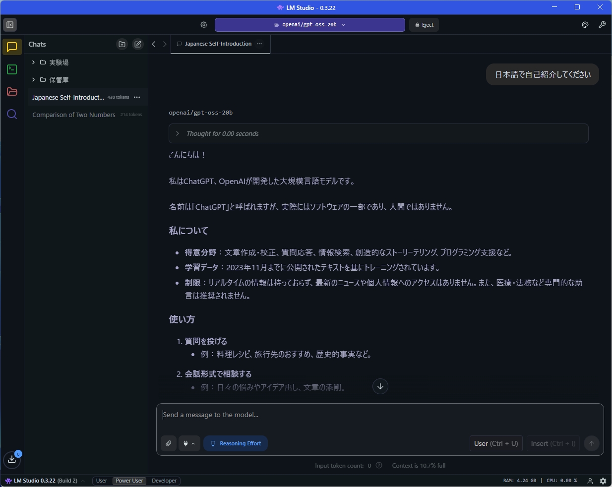 OpenAIが6年ぶりに解き放った「gpt-oss」、その実力と真の狙いは？ | 天秤AIメディア byGMO