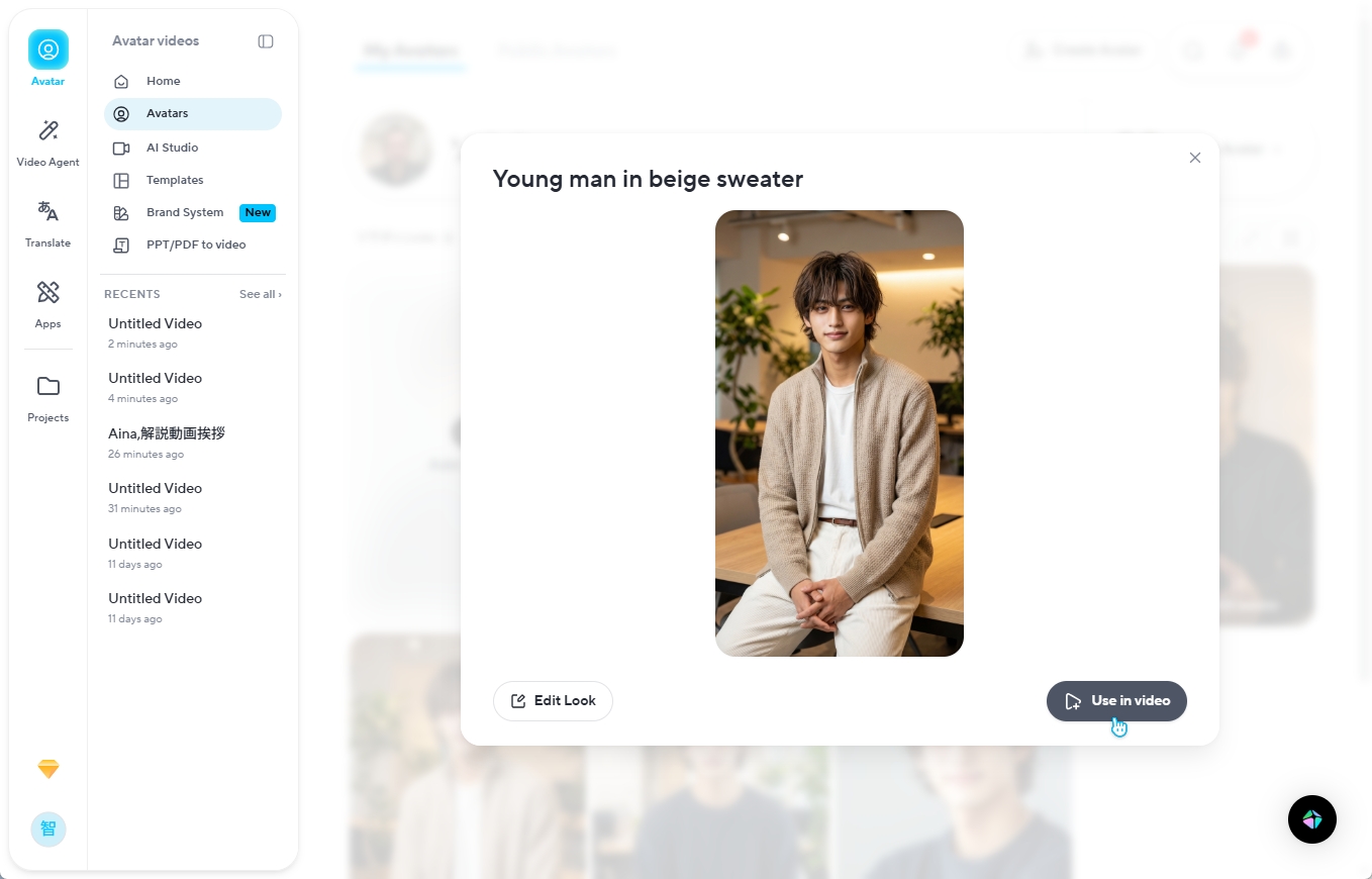 HeyGenで新しいLookを作成し、Use in Videoをクリックする画面
