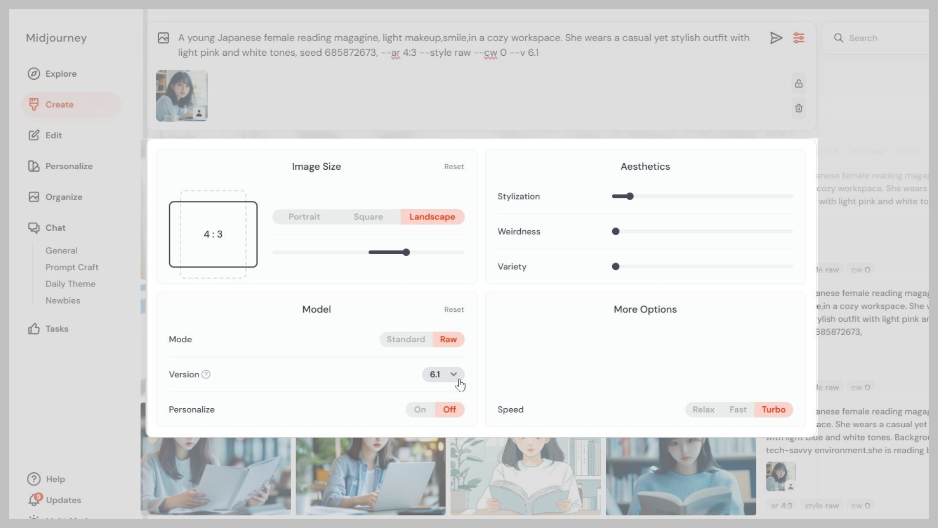 Midjourneyのアスペクト比とスタイル設定画面