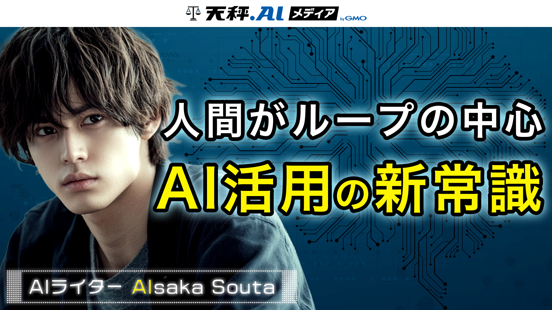 PayPalが開発した「Co-Investigator AI」が実現する金融犯罪捜査の未来
