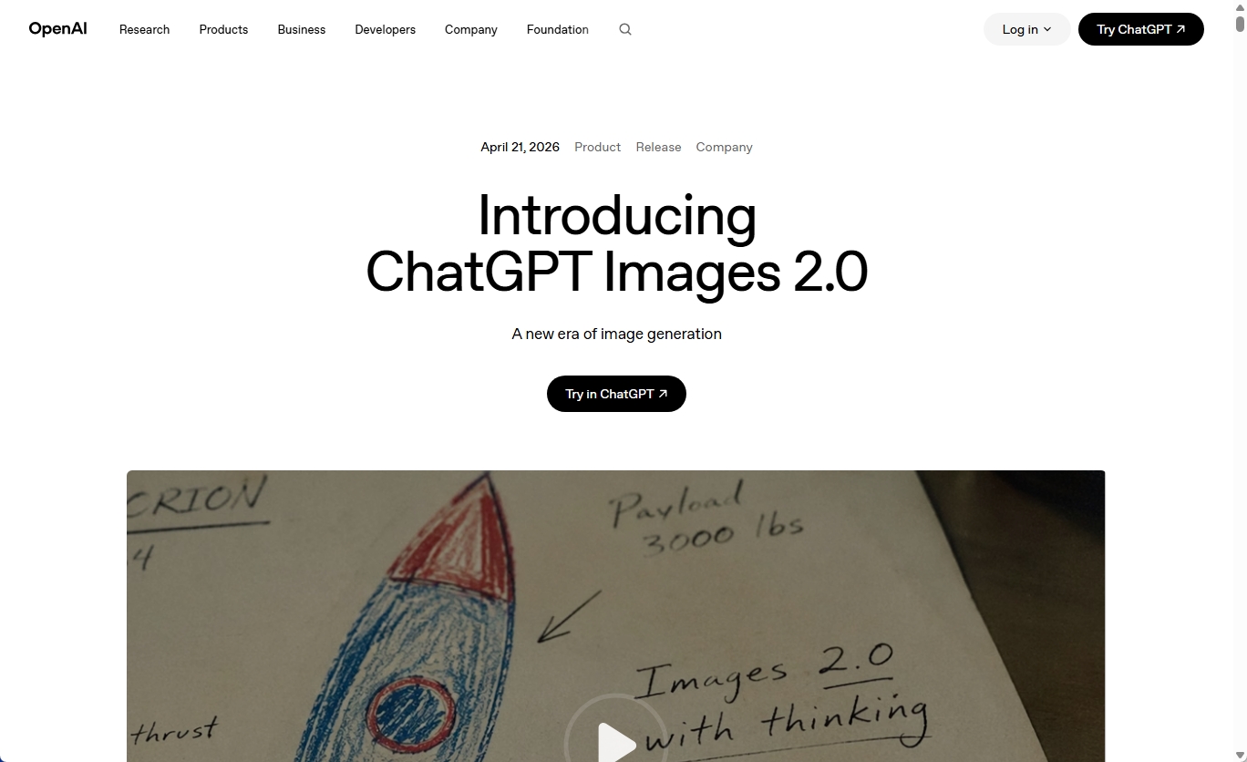ChatGPT Images 2.0のリリース発表画面