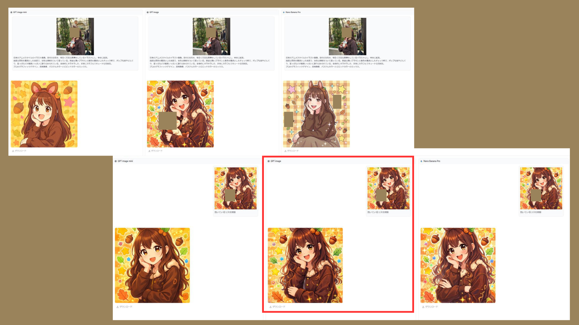 さるのアイコン作成画像