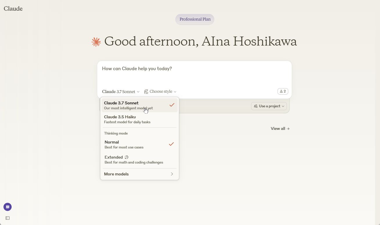 Claudeの画面でモード切替