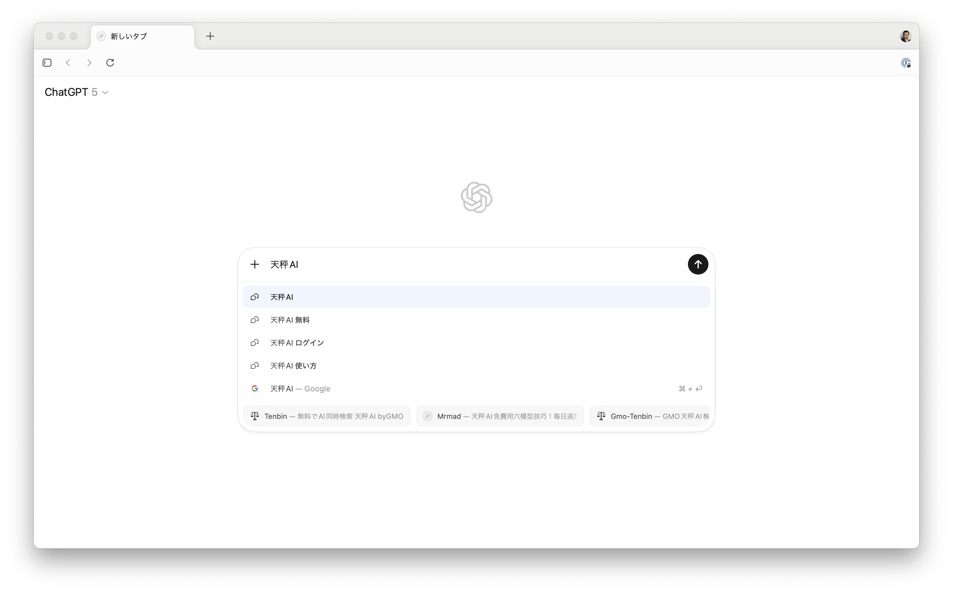 Atlasのメイン画面（デフォルトでChatGPTが開く）