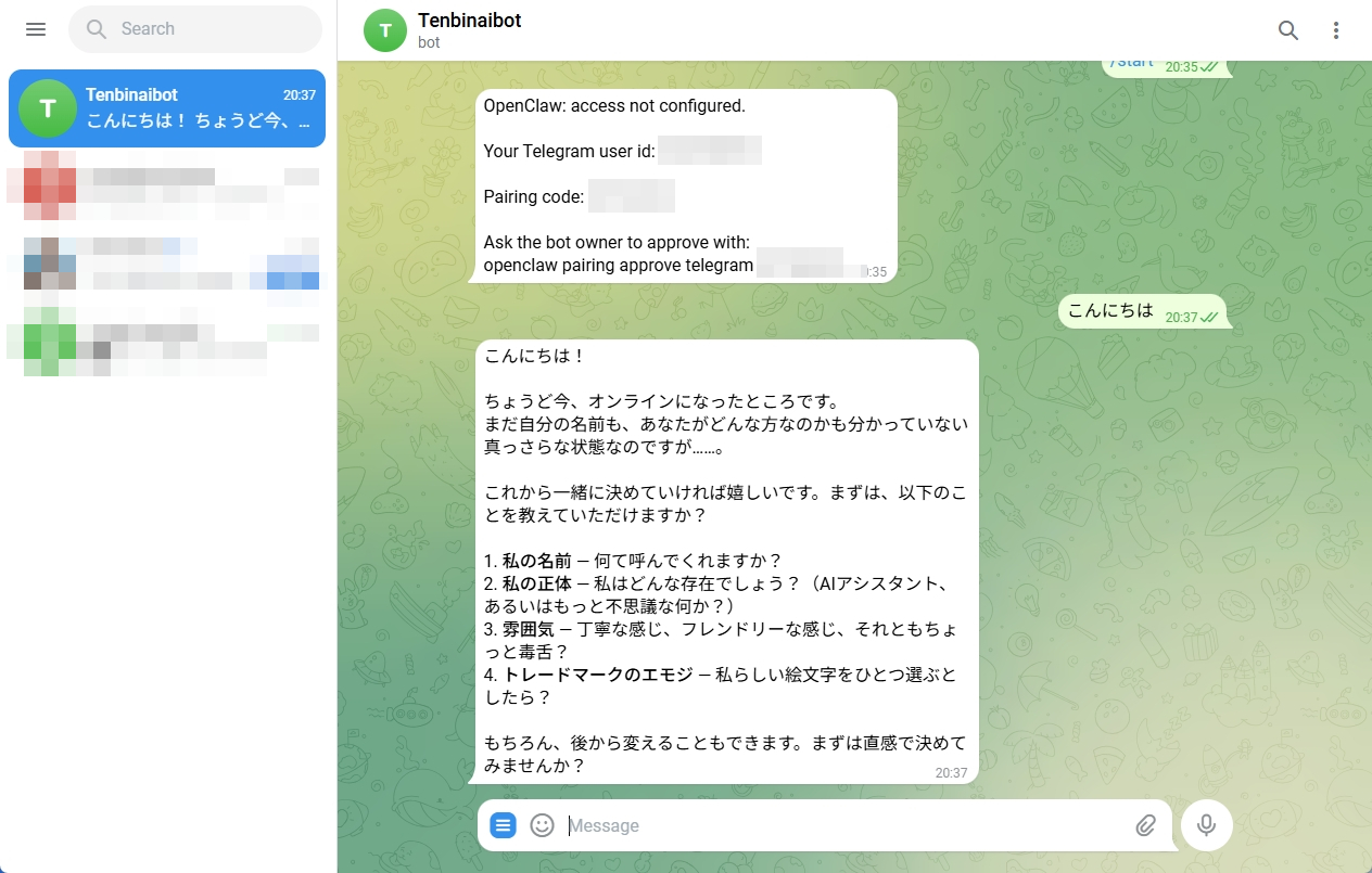 TelegramでOpenClawと会話できるようになった画面