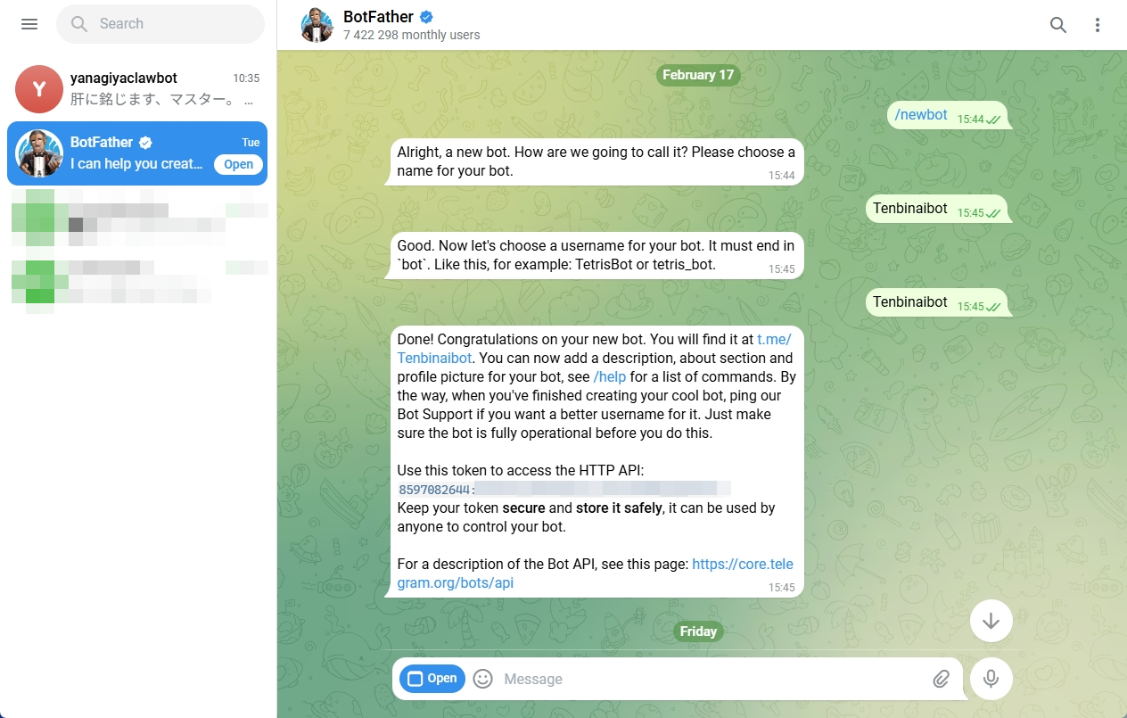 TelegramのBotFatherでbotトークンを発行している画面