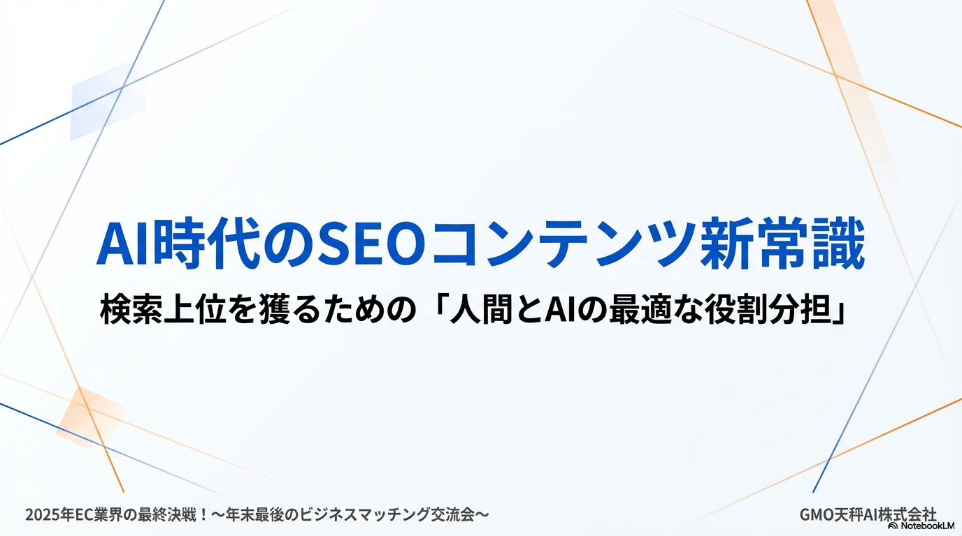 UIフラットデザイン風スライドのサンプル1