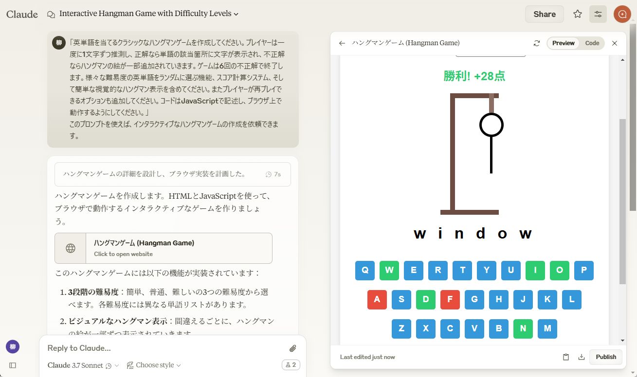 Artifacts機能のデモ