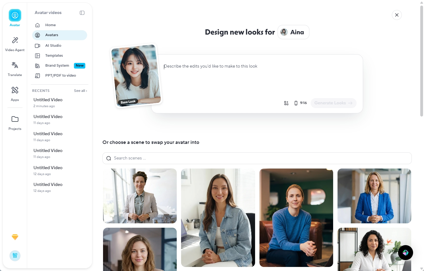 場所や服装、ポーズ、小物などのプロンプトを入力して元画像を作成する画面